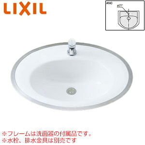 LIXIL 洗面器単品 フレーム式 楕円形 水栓取付穴径:φ27 中央1ヶ所 L-2594ANC｜住設店 21,922円