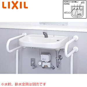 LIXIL ●洗面器単品 壁掛式 角形 水栓取付穴径:φ36 中央1ヶ所 排水栓用穴あり 車椅子対応洗面器 L-365FCPR|住設店