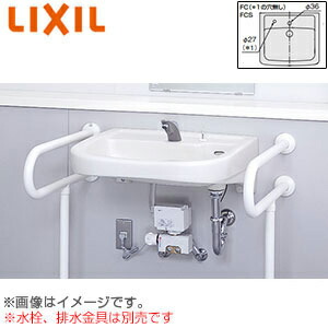 LIXIL ●洗面器単品 壁掛式 角形 水栓取付穴径:φ36 中央1ヶ所 車椅子対応洗面器 L-365FC｜住設店