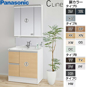 洗面化粧台 シーラインスタンダードD530 幅750mm 両開き タイル調カウンター パナソニック Panasonic [XGQC75D5KZ□□] 下台のみ