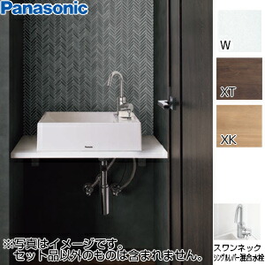 パナソニック アクアファニチャー 間口725粍 カウンタ手合い スワンネックシングルレバー P-07A