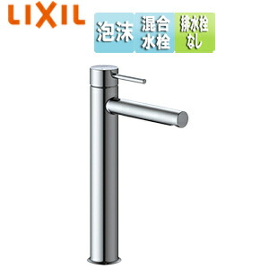 LIXIL 洗面用水道の栓 e今めかしい 台 エコ手持ち部分 シングル生き胆練りあわせる水栓 水抜き栓なし ロング印字機 水の泡 原則として地冷ややかさ地共用 Cr LF-YE340SYHC