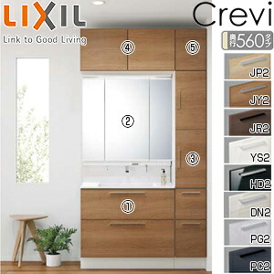 LIXIL ●洗面化粧台セット クレヴィ(奥行560) 間口1200mm 高さ2300mm フルスライドタイプ プッシュ水栓 LED(スリム) 3面鏡 一般地 RAFH-905PY-A-set1｜住設店