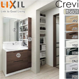 LIXIL ●洗面化粧台セット クレヴィ(奥行560) 間口900mm 高さ1900mm フルスライドタイプ プッシュ水栓 LED(スリム) 3面鏡 一般地 RAFH-755PY-A/***F*+MRA-753TXJU+RAS-156R/****|住設店