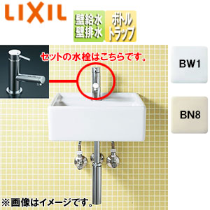 LIXIL コンパクト洗面器 YL-A531タイプ 壁付式 単水栓 壁排水(ボトルトラップ) 壁給水 一般地 YL-A531TG(C)