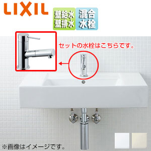 LIXIL 洗面器セット サティス洗面器 壁掛式 角形 シングル混合水栓 エコハンドル 吐水口引出式 壁排水 壁給水 一般地 YL-A558FYC(C)｜住設店