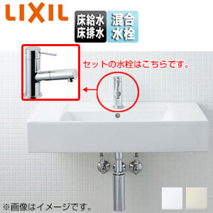 LIXIL 洗面器セット サティス洗面器 壁掛式 角形 シングル混合水栓 エコハンドル 吐水口引出式 床排水 床給水 一般地 YL-A558FYB(C)|住設店