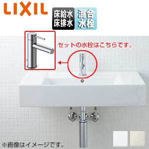 LIXIL 洗面器セット サティス洗面器 壁掛式 角形 シングル混合水栓 エコハンドル 床排水 床給水 ボトルトラップ 一般地・寒冷地共用 YL-A558SYEQ(C)