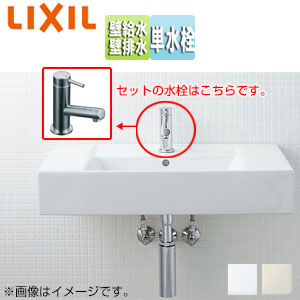 LIXIL 洗面器セット サティス洗面器 壁掛式 角形 単水栓 壁排水 壁給水 一般地 YL-A558TC(C)｜住設店