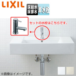LIXIL 洗面器セット サティス洗面器 壁掛式 角形 単水栓 床排水 床給水 一般地 YL-A558TB(C)｜住設店