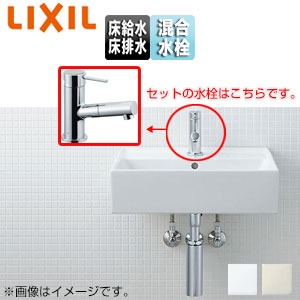 LIXIL 洗面器セット サティス洗面器 壁掛式 角形 シングル混合水栓 エコハンドル 吐水口引出式 床排水 床給水 一般地 YL-A555FYB(C)