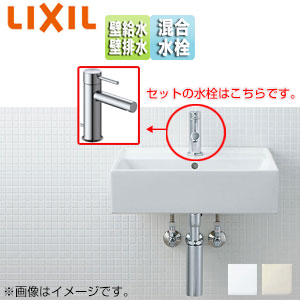 LIXIL 洗面器セット サティス洗面器 壁掛式 角形 シングル混合水栓 エコハンドル 壁排水 壁給水 ボトルトラップ 一般地・寒冷地共用 YL-A555SYEG(C)