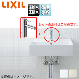 LIXIL 洗面器セット サティス洗面器 壁掛式 角形 シングル混合水栓 エコハンドル 床排水 床給水 ボトルトラップ 一般地・寒冷地共用 YL-A555SYEQ(C)