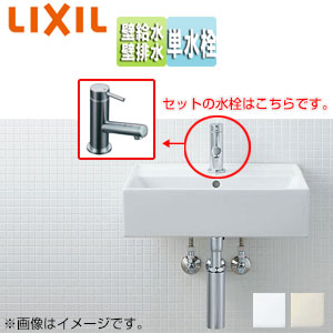 LIXIL 洗面器セット サティス洗面器 壁掛式 角形 単水栓 壁排水 壁給水 ボトルトラップ 一般地 YL-A555TG(C)｜住設店