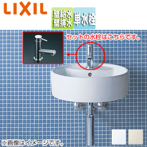 LIXIL 洗面器セット サティス洗面器 壁掛式 丸形 単水栓 壁排水 壁給水 一般地 YL-A543TC(C) 42,085円