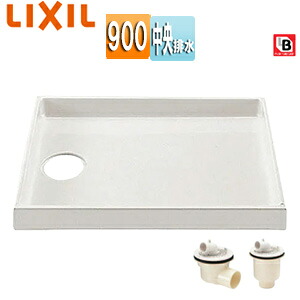 LIXIL 洗濯機パンセット 900サイズ 中央排水 BL認定品 ホワイト PF-9064C/NW1-BL+排水トラップ|住設店