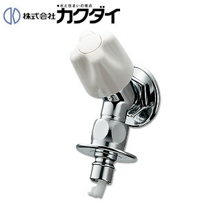 楽天市場】カクダイ 洗濯機用蛇口 壁 単水栓 洗濯機用水栓 ストッパー
