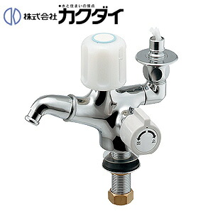 カクダイ 洗濯機用蛇口 台 単水栓 双口回転立水栓 ストッパー付 一般地 7249-13