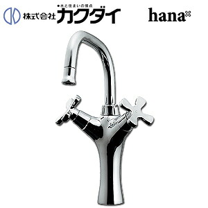 カクダイ 洗面用蛇口 hana 台 2ハンドル混合水栓 スパウト145mm 吐水口高さ207mm 一般地 150-416｜住設店