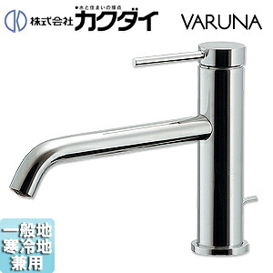 カクダイ 洗面用蛇口 VARUNA 台 シングルレバー混合水栓 スパウト200mm 吐水口高さ78mm 引き棒付 一般地寒冷地共用 183-222｜住設店