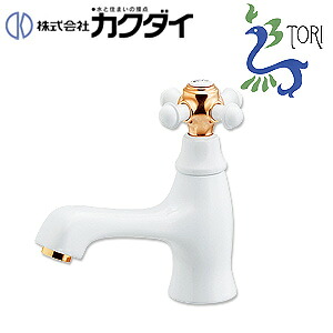 カクダイ 洗面用蛇口 鳥 台 単水栓 立水栓 スパウト105mm 吐水口高さ45mm 一般地 716-245-13｜住設店
