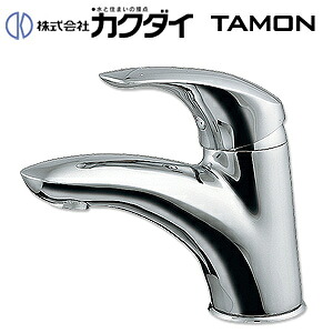 カクダイ 洗面用蛇口 TAMON 台 シングルレバー混合水栓 スパウト125mm 吐水口高さ140mm 一般地 183-011