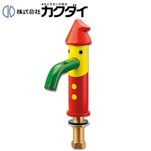 カクダイ 洗面用蛇口 DaReya 台 単水栓 立水栓 ピノキーニ スパウト110mm 吐水口高さ67mm 一般地 711-404-13