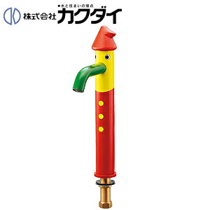 カクダイ 洗面用蛇口 DaReya 台 単水栓 立水栓 ピノキーニ スパウト110mm 吐水口高さ180mm トール 一般地 711-405-13 17,328円