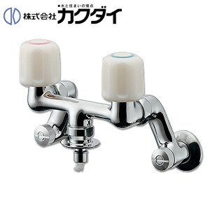 楽天市場】カクダイ 洗濯機用蛇口 壁 2ハンドル混合水栓 洗濯機用混合