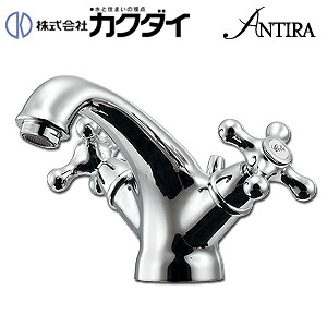 カクダイ 洗面用蛇口 ANTIRA 台 2ハンドル混合水栓 スパウト118mm 吐水口高さ88mm 引き棒付 一般地 150-453