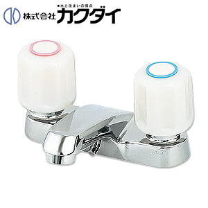 カクダイ 洗面用蛇口 台 2ハンドル混合水栓 スパウト83mm 湯水芯102mm ゴム栓付 一般地 1532S|住設店