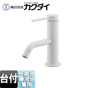カクダイ 洗面用蛇口 VARUNA 台 シングルレバー混合水栓 スパウト115mm 一般地寒冷地共用 ホワイト 183-290-W｜住設店