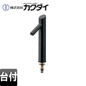 カクダイ 洗面用水道の栓 台 自動小銃水栓 単水栓 検出器水栓 蓄電池 スパウト112粍 吐水口高さ194粍 真っただ中 原則として地 黒いこと 713-371-D