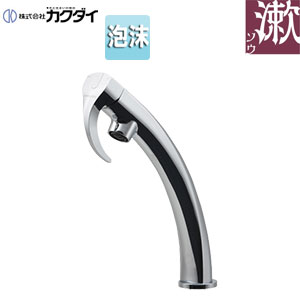 カクダイ 洗面用蛇口 台 シングルレバー混合水栓 衛生水栓 スパウト138mm 吐水口高さ193mm トール 一般地寒冷地共用 183-298|住設店