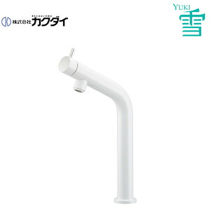 カクダイ 洗面用蛇口 雪 台 立水栓 スパウト110mm 吐水口高さ210mm トール 一般地 ホワイト 721-266-W