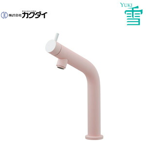 カクダイ 洗面用蛇口 雪 台 立水栓 スパウト110mm 吐水口高さ170mm 一般地 フロストピーチ 721-264-P｜住設店