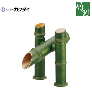 カクダイ 洗面用蛇口 竹里 台 単水栓 ツーホール スパウト118mm 吐水口高さ70mm 若竹 一般地 716-269