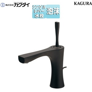カクダイ 洗面用蛇口 神楽 台 シングルレバー混合水栓 スパウト134mm 吐水口高さ111mm 引き棒付 一般地 マットブラック 183-310-D｜住設店