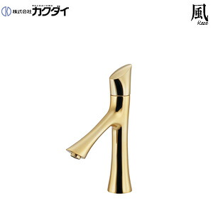 カクダイ 洗面用蛇口 風シリーズ 台 単水栓 立水栓 スパウト106mm 吐水口高さ73mm 一般地 アンティークゴールド 716-293-AG