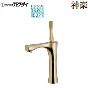 カクダイ 洗面用蛇口 神楽 台 立水栓 スパウト105mm 吐水口高さ130mm ミドル 一般地 アンティークゴールド 716-904-AG