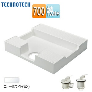 テクノテック　イージーパンTPD640-CW2防水パン　排水トラップセット イージーパン｜テクノテック 洗濯機防水パン・排水トラップの専門