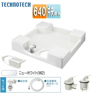 楽天市場】テクノテック ○洗濯機パンセット 600×600サイズ 中央