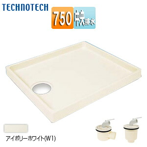 テクノテック 洗濯機パンセット 750サイズ 中央排水 スタンダード PP アイボリーホワイト TP750-CW1+排水トラップ 8,661円