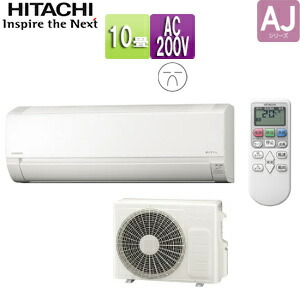 【送料無料】日立 ルームエアコン AJシリーズ 200V 10畳 2.8kW 白くまくん スターホワイト 2025年モデル RAS-AJ2825D-W+RAC-AJ2825D