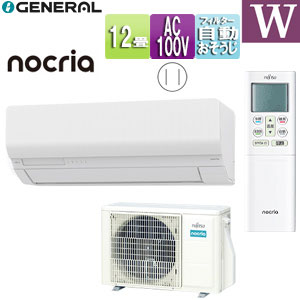 楽天市場】株式会社ゼネラル ルームエアコン AHシリーズ 100V 12畳 3.6