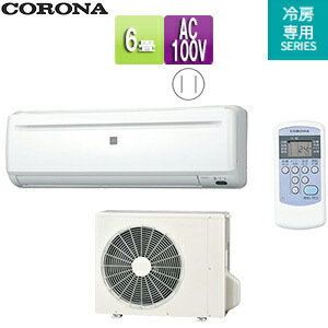 コロナ ルームエアコン 冷房専用 RC-2220R 6畳用 家電 514XuWocwaL._UF350,350_QL50_.jpg