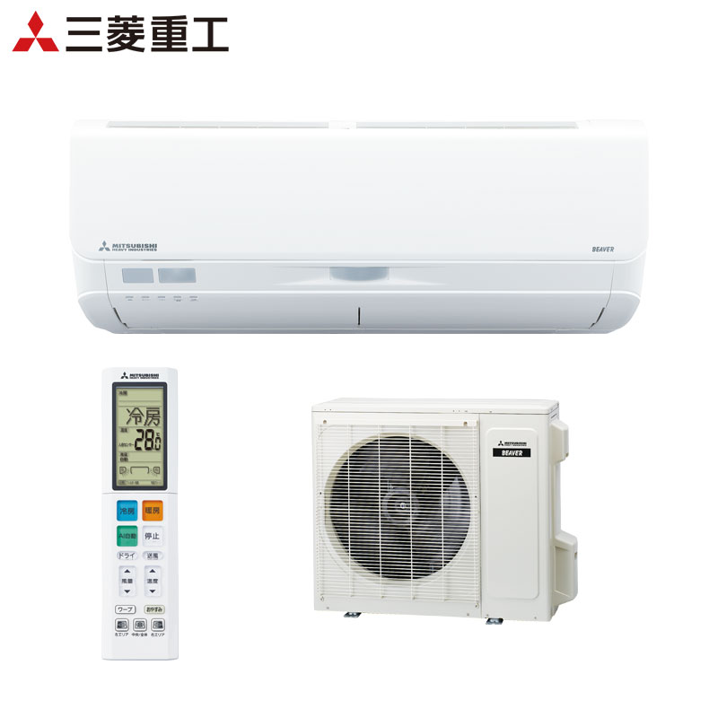 【送料無料】三菱重工 ルームエアコン Sシリーズ 200V 26畳 8.0kW ビーバーエアコン ファインスノー 2026年モデル SRK8026S2-W+SRC8026S2|住設店