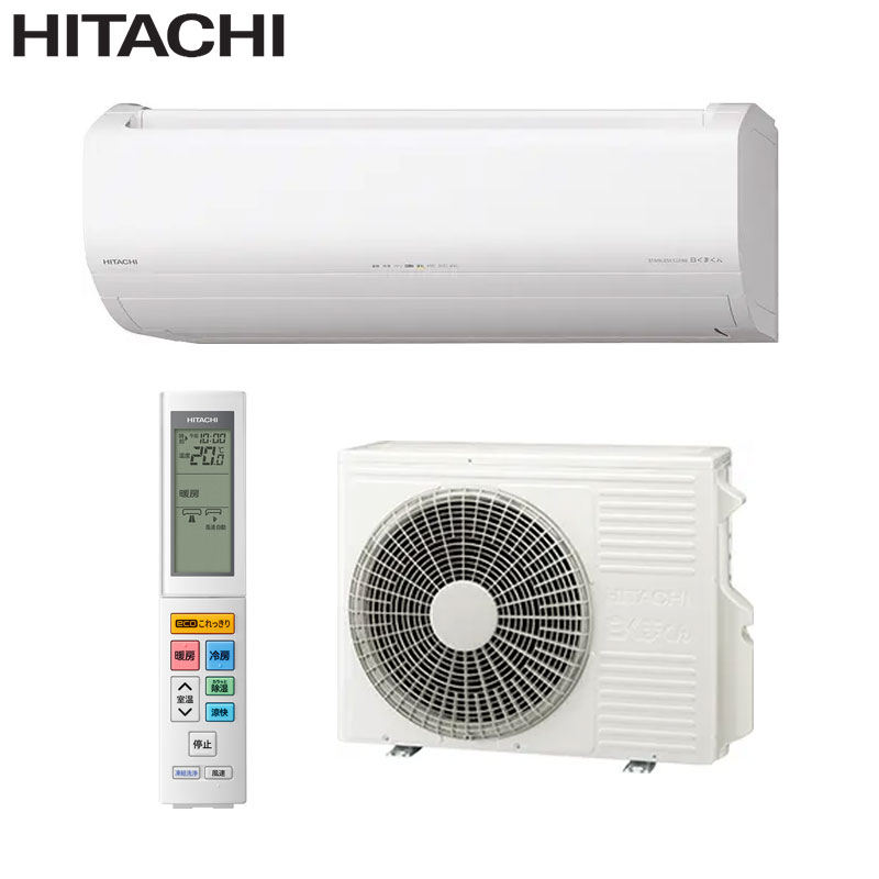 【貨物輸送無料】日立 御部屋空調設備 ZJ続きもの 100V 8畳 2.5kW 白くまくん はやりっ子白いこと 2026年模範例 RAS-ZJ2526S-W+RAC-ZJ2526S