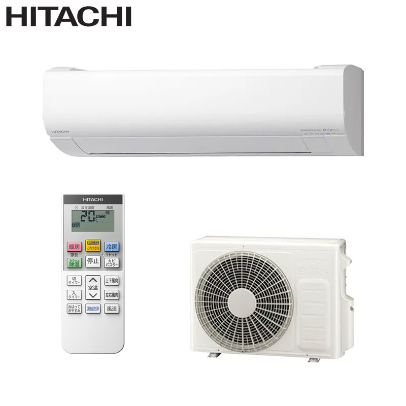 【送料無料】日立 ルームエアコン VJシリーズ 100V 10畳 2.8kW 白くまくん スターホワイト 2026年モデル RAS-VJ2826S-W+RAC-VJ2826S｜住設店