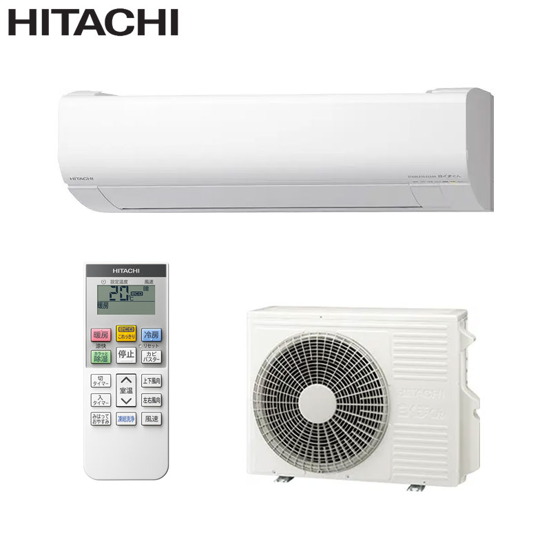 【送料無料】日立 ルームエアコン VJシリーズ 200V 14畳 4.0kW 白くまくん スターホワイト 2026年モデル RAS-VJ4026D-W+RAC-VJ4026D|住設店